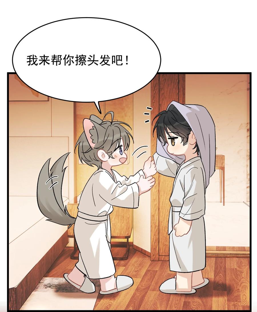 《落池》123 哥哥的腿没坏就好！ 第16页