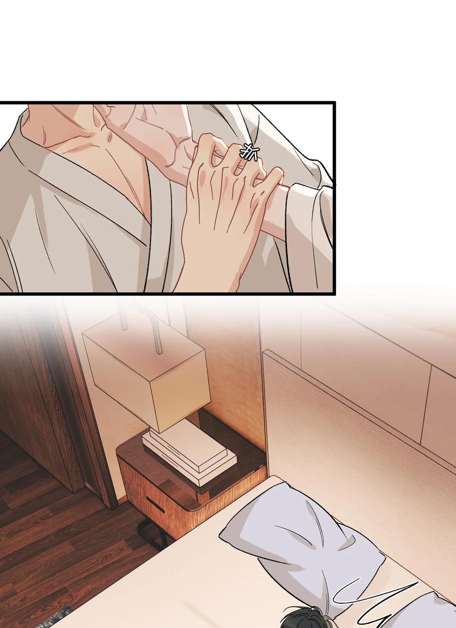 《落池》123 哥哥的腿没坏就好！ 第24页