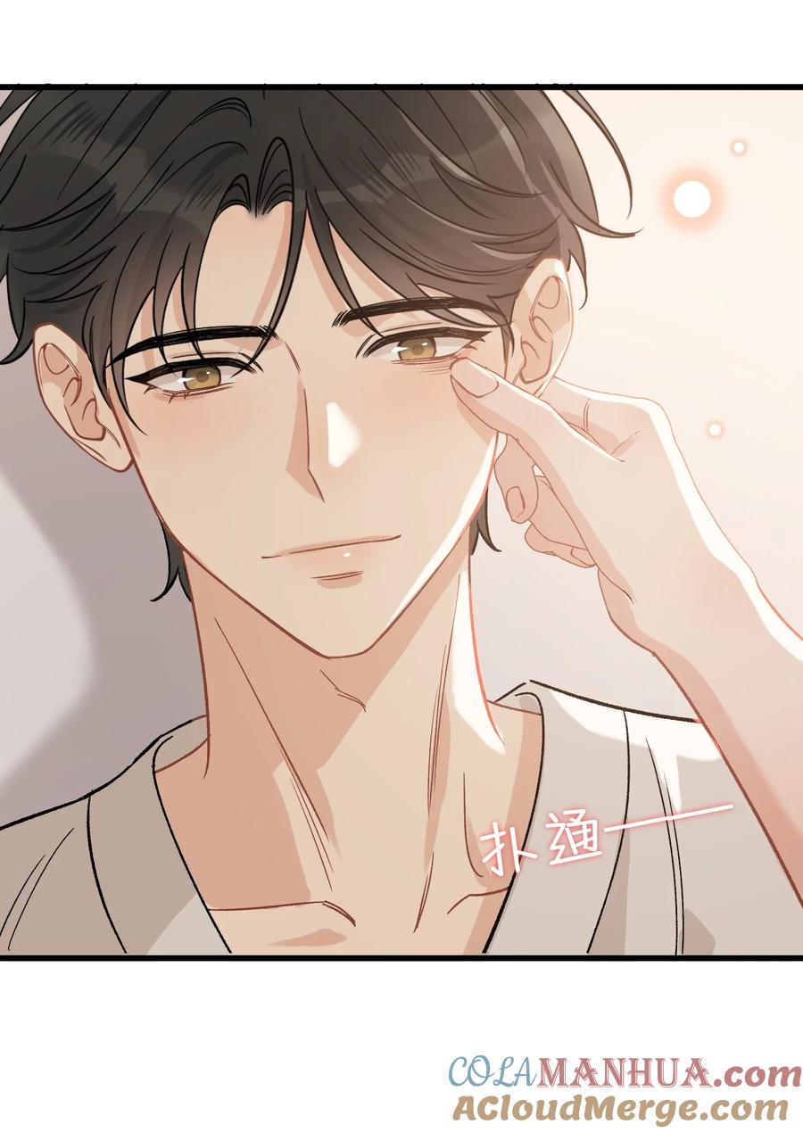 《落池》123 哥哥的腿没坏就好！ 第23页