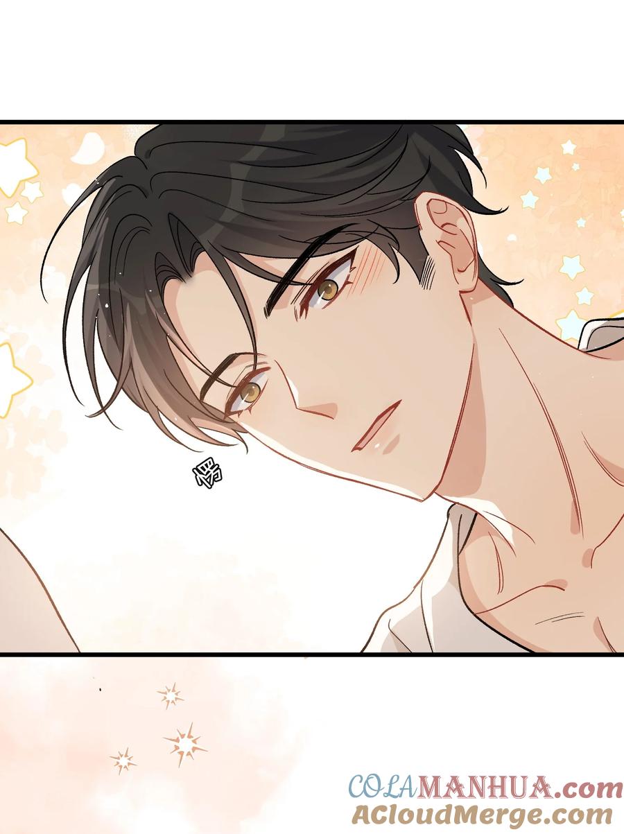 《落池》123 哥哥的腿没坏就好！ 第29页