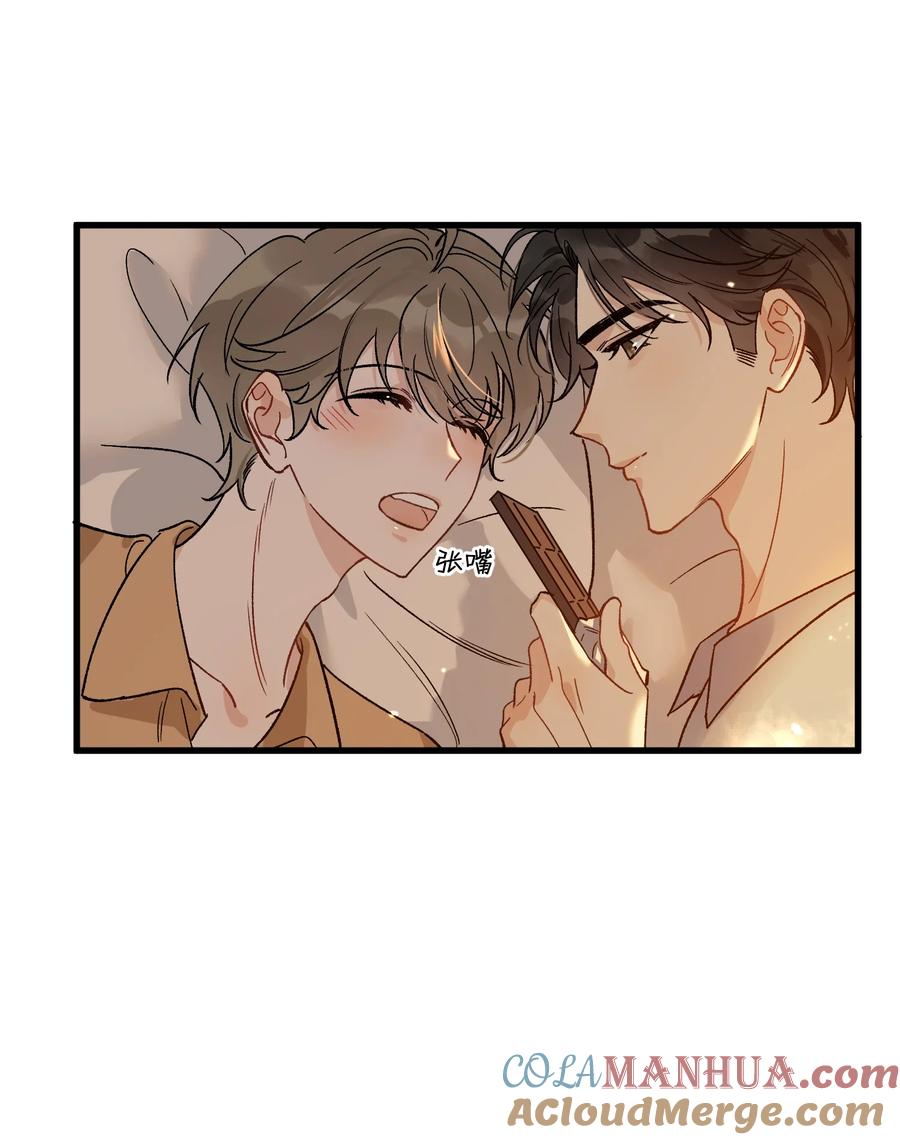 《落池》127 陪嫁？ 第33页