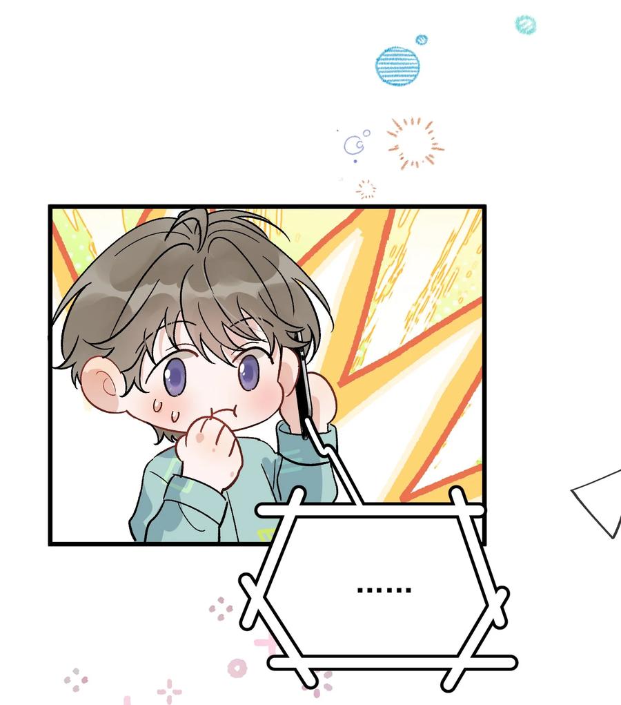 《落池》127 陪嫁？ 第20页