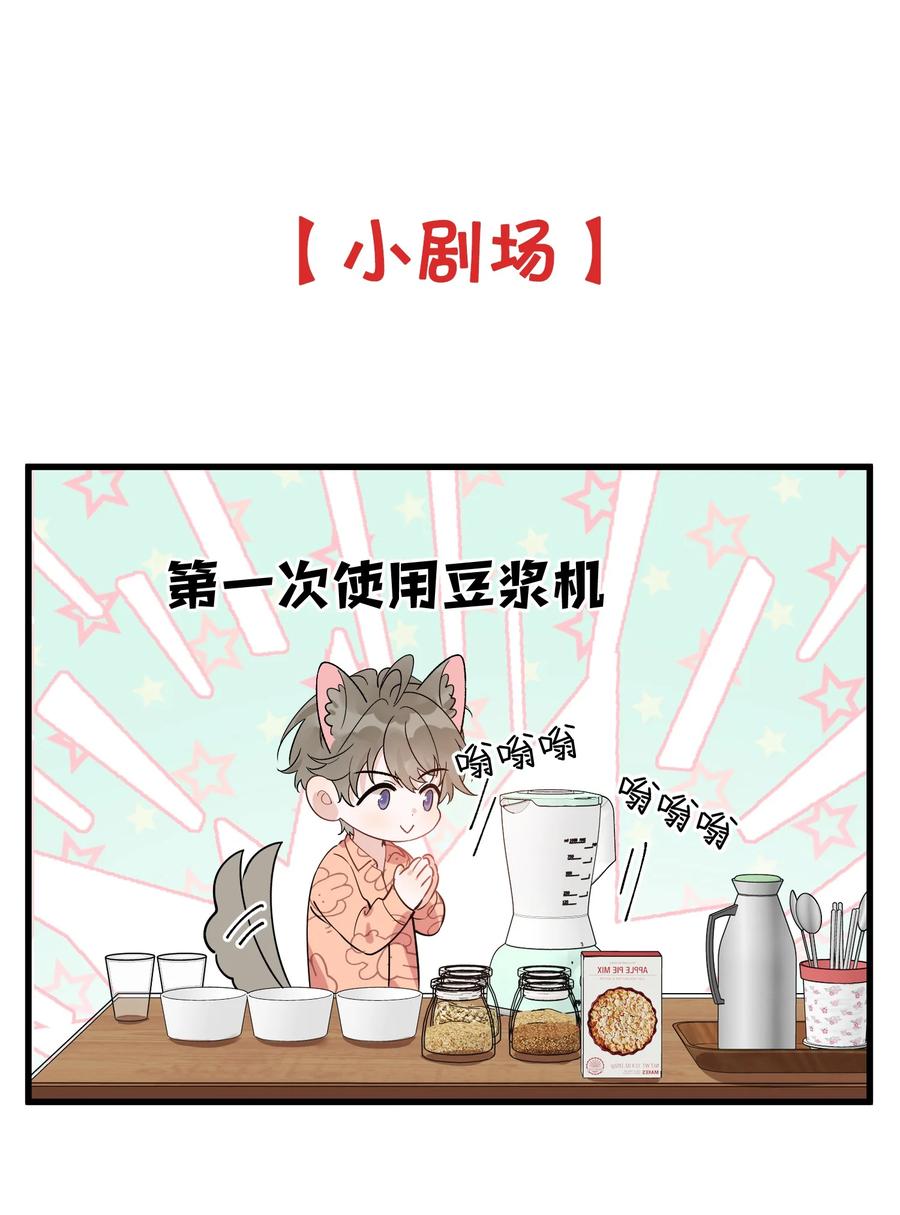 《落池》128 更喜欢“以后”这个词！ 第44页