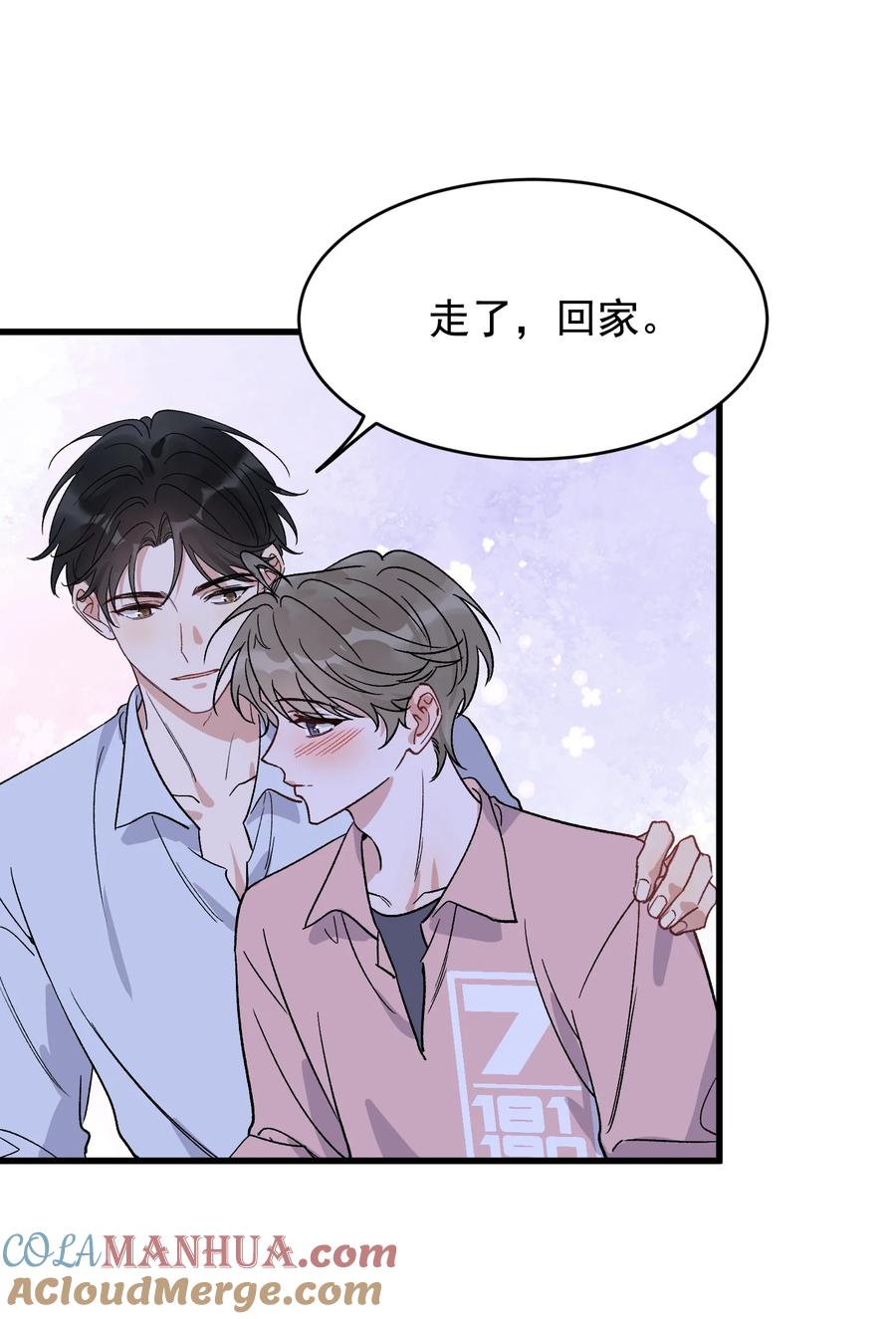 《落池》129 你还说过要结婚，不许骗我了！ 第18页