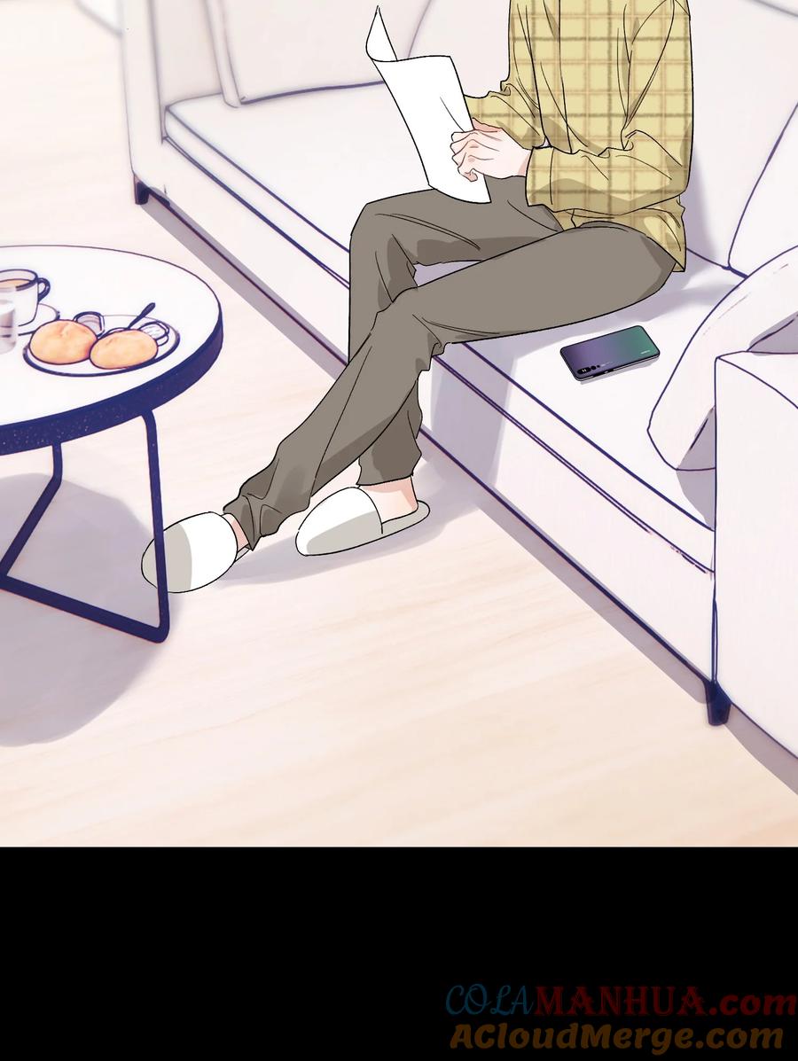 《落池》131 我养你啊！ 第4页