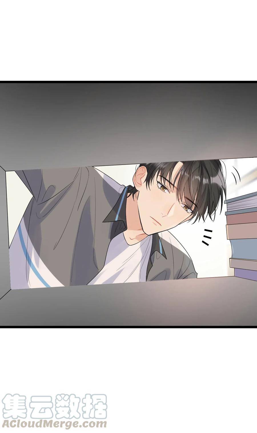 《落池》013 爱心早餐到了 第7页