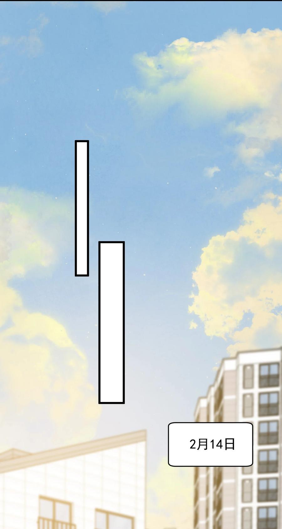 《落池》132 别生气了！ 第20页