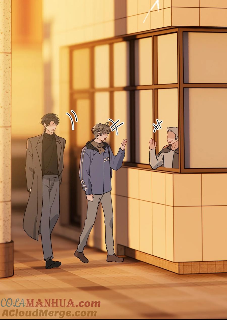 《落池》133 情人节礼物！ 第25页