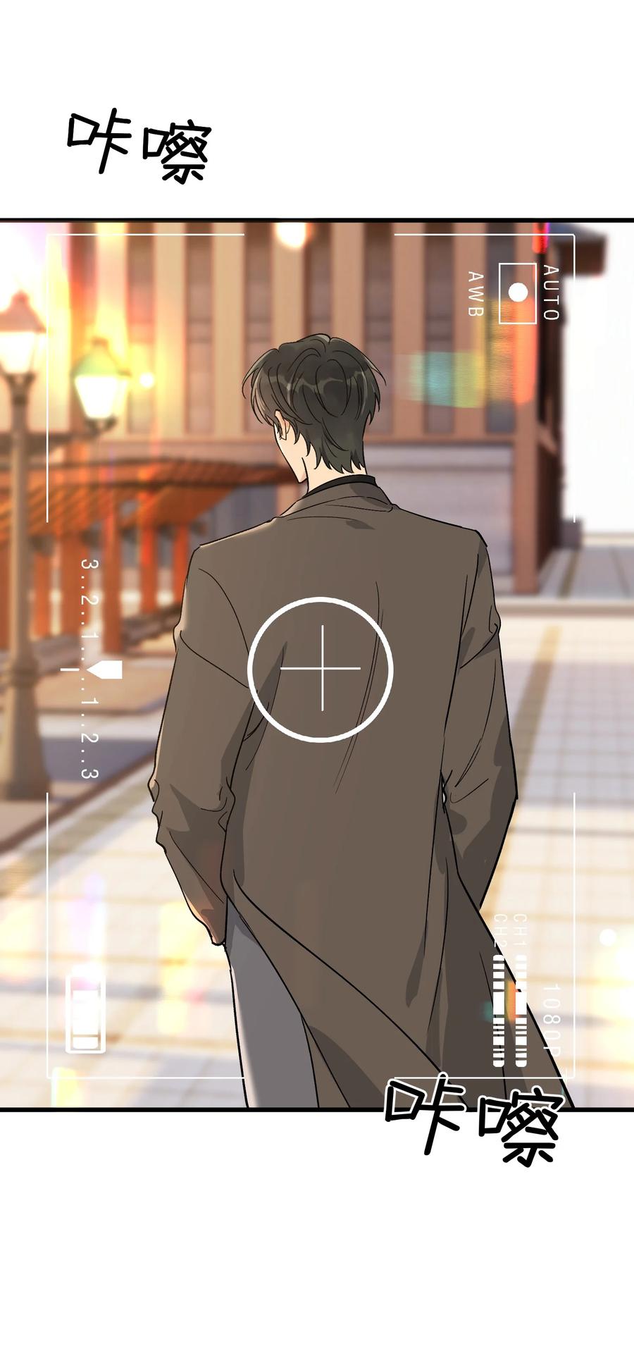 《落池》133 情人节礼物！ 第10页