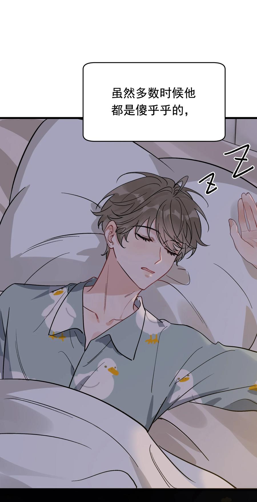 《落池》134 他是那百分之一的桀骜叛逆！ 第23页