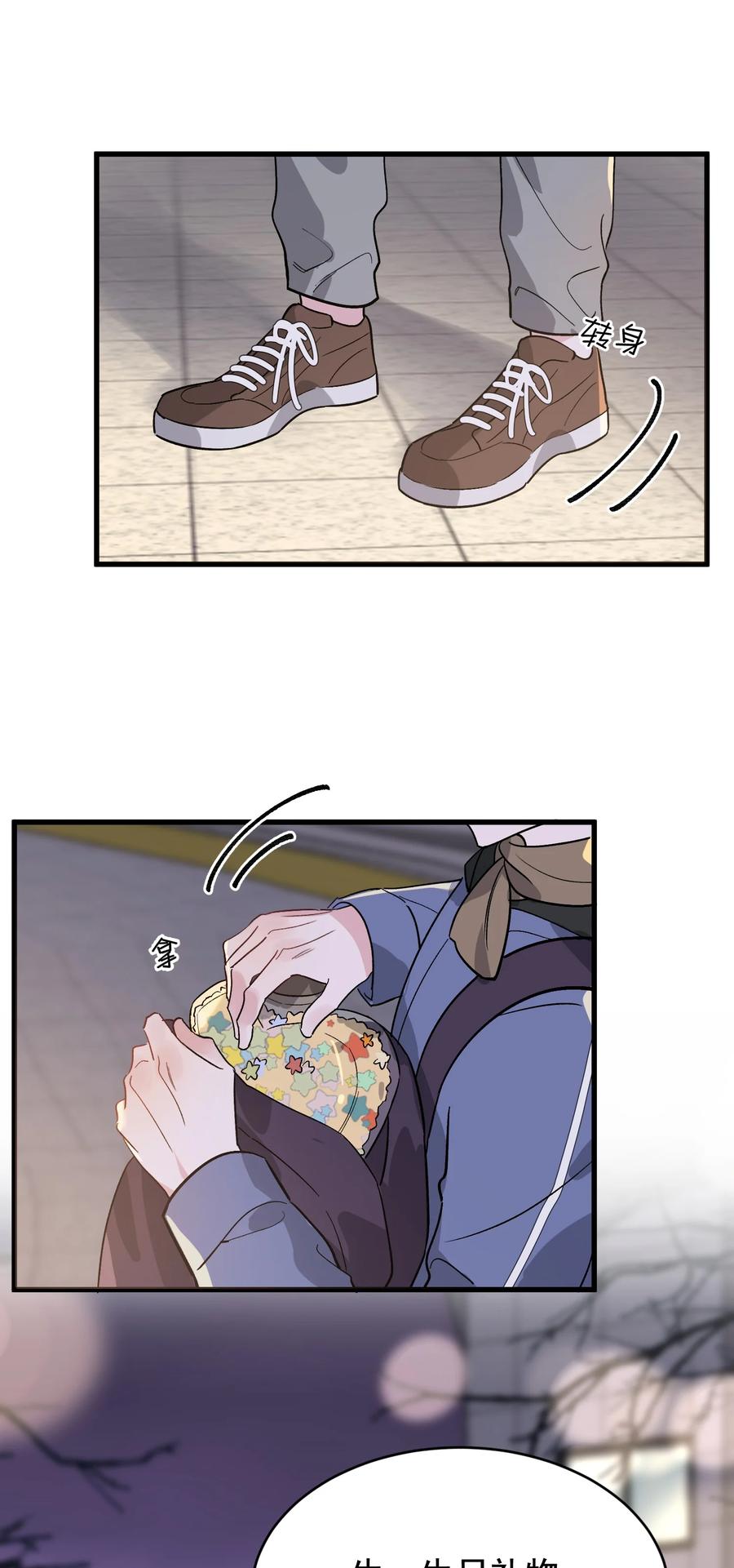 《落池》134 他是那百分之一的桀骜叛逆！ 第9页