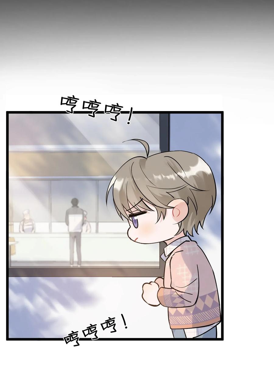 《落池》014 一定要追到你！ 第35页