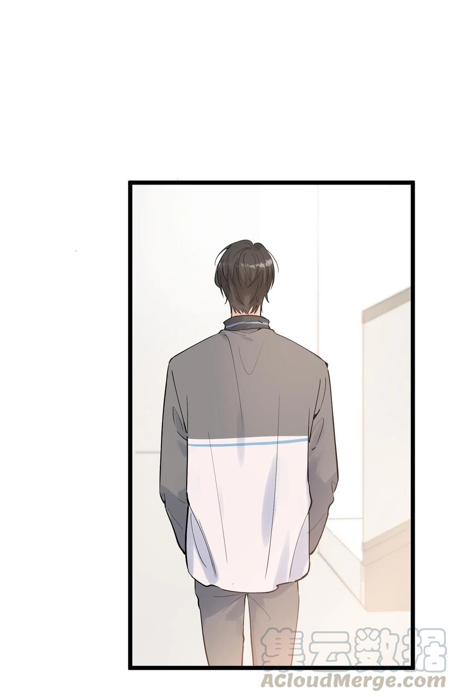 《落池》015 他果然吃这套！ 第25页
