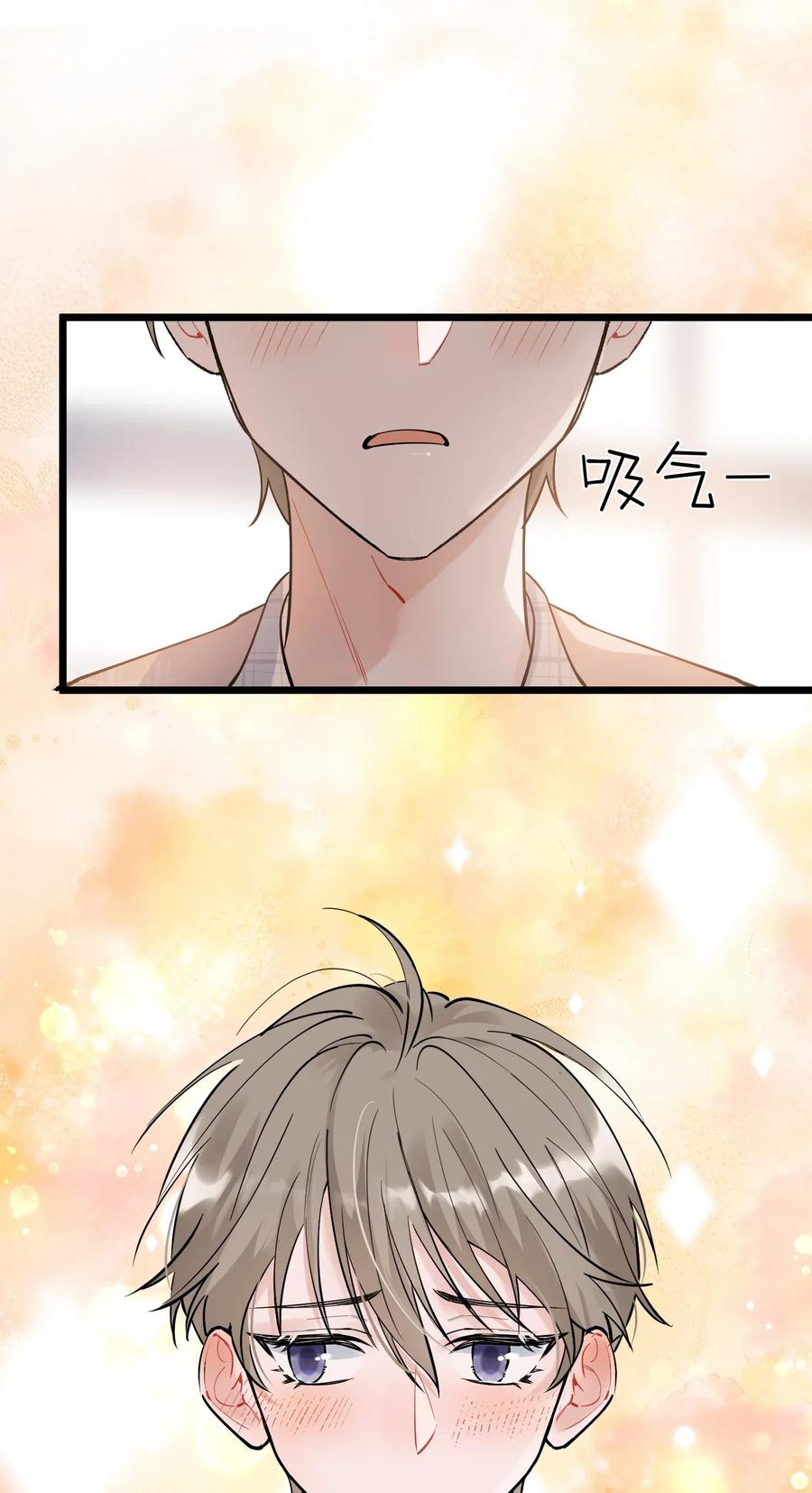 《落池》015 他果然吃这套！ 第32页