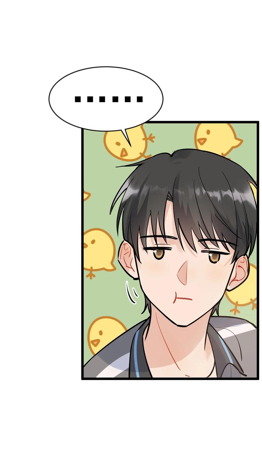 《落池》015 他果然吃这套！ 第8页