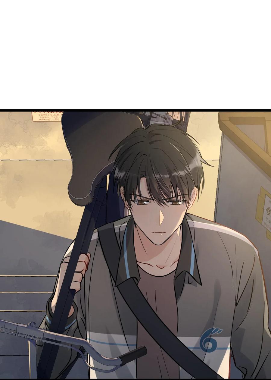 《落池》016 追你呀！ 第29页