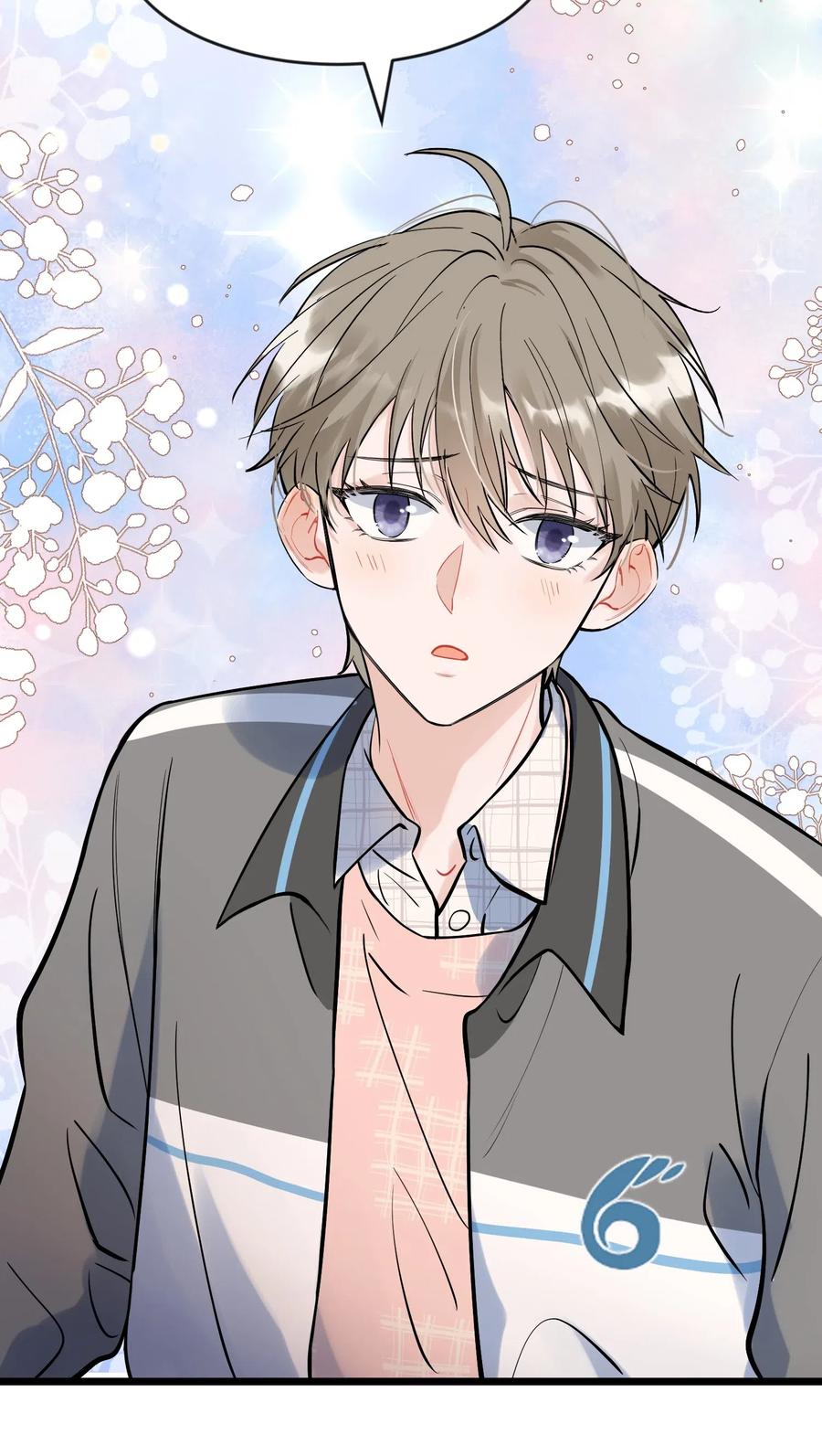 《落池》016 追你呀！ 第14页