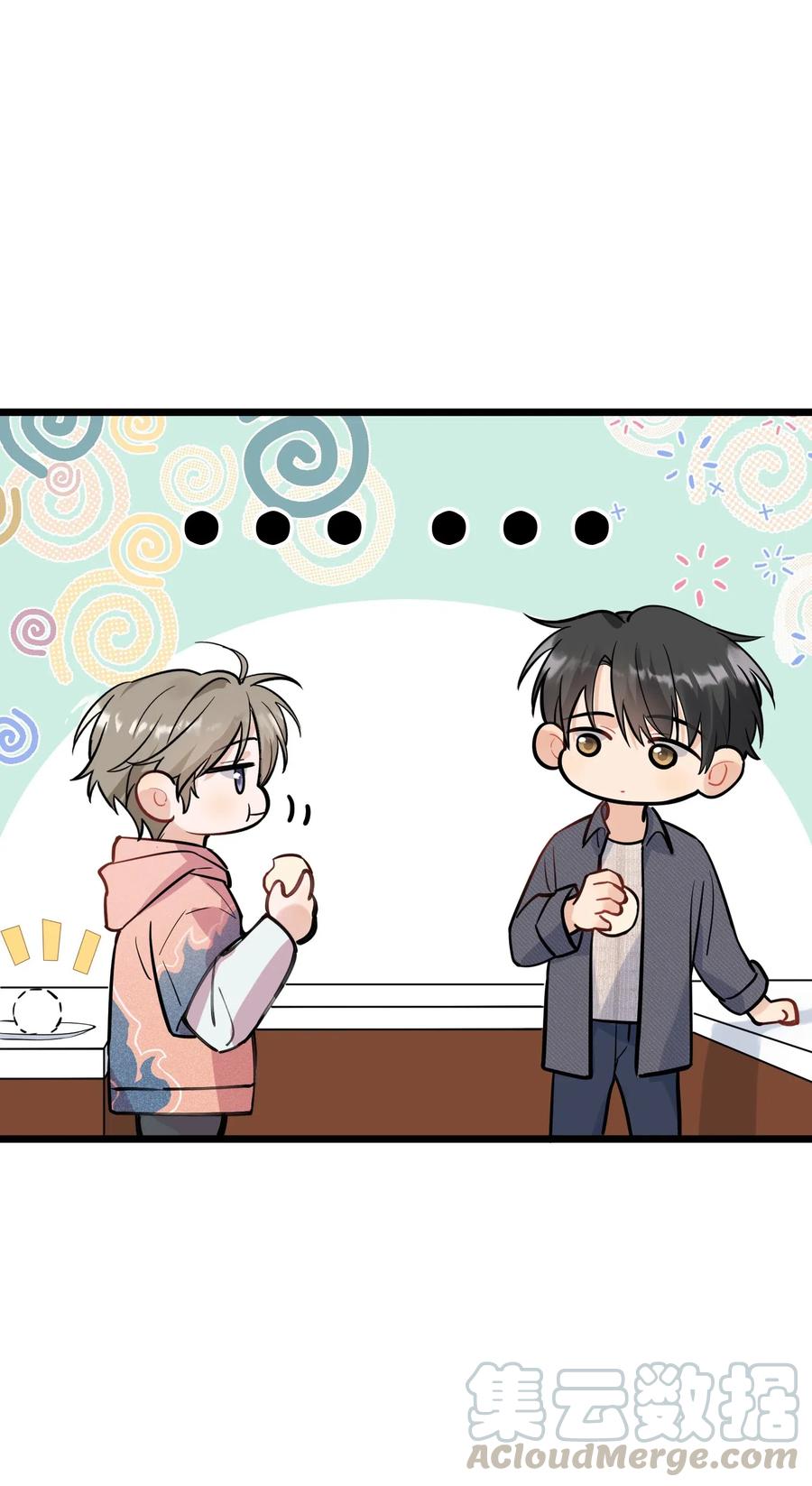 《落池》018 你怎么在这？！ 第21页