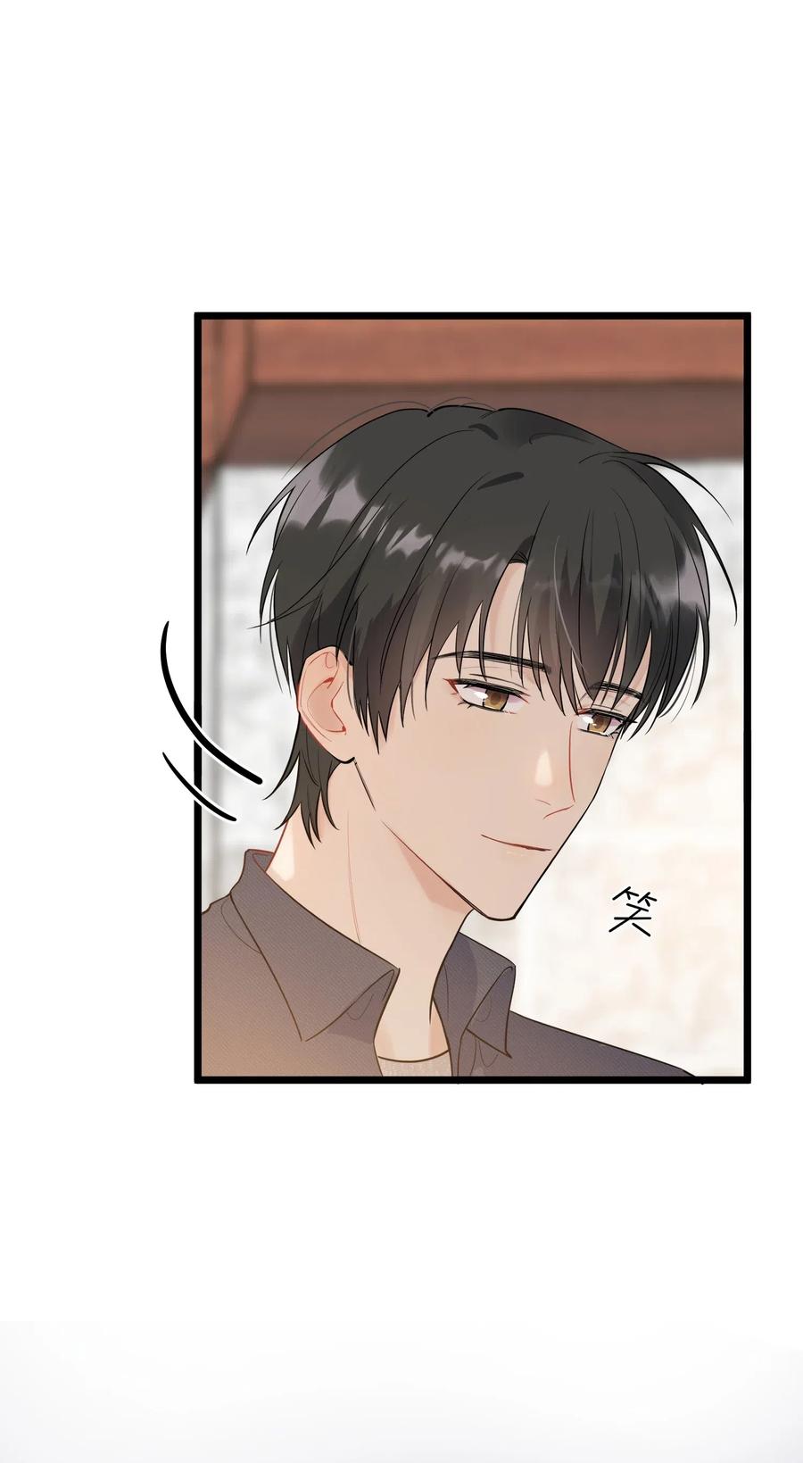 《落池》018 你怎么在这？！ 第32页
