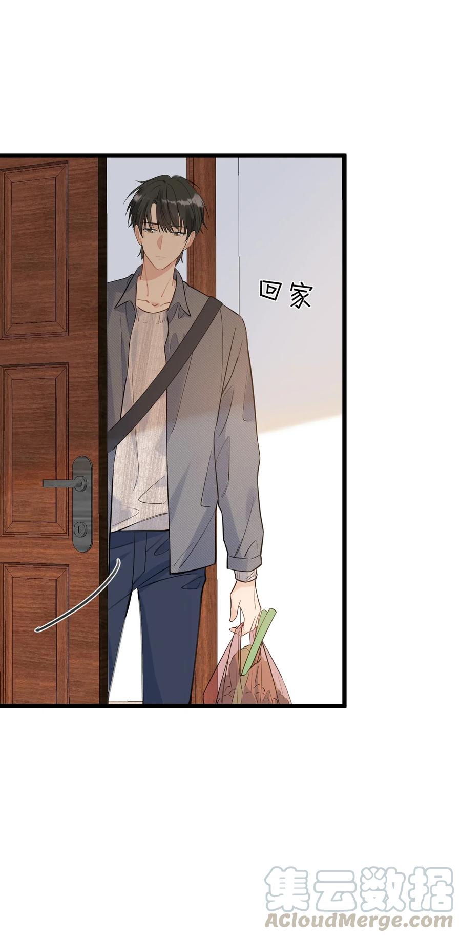 《落池》018 你怎么在这？！ 第9页