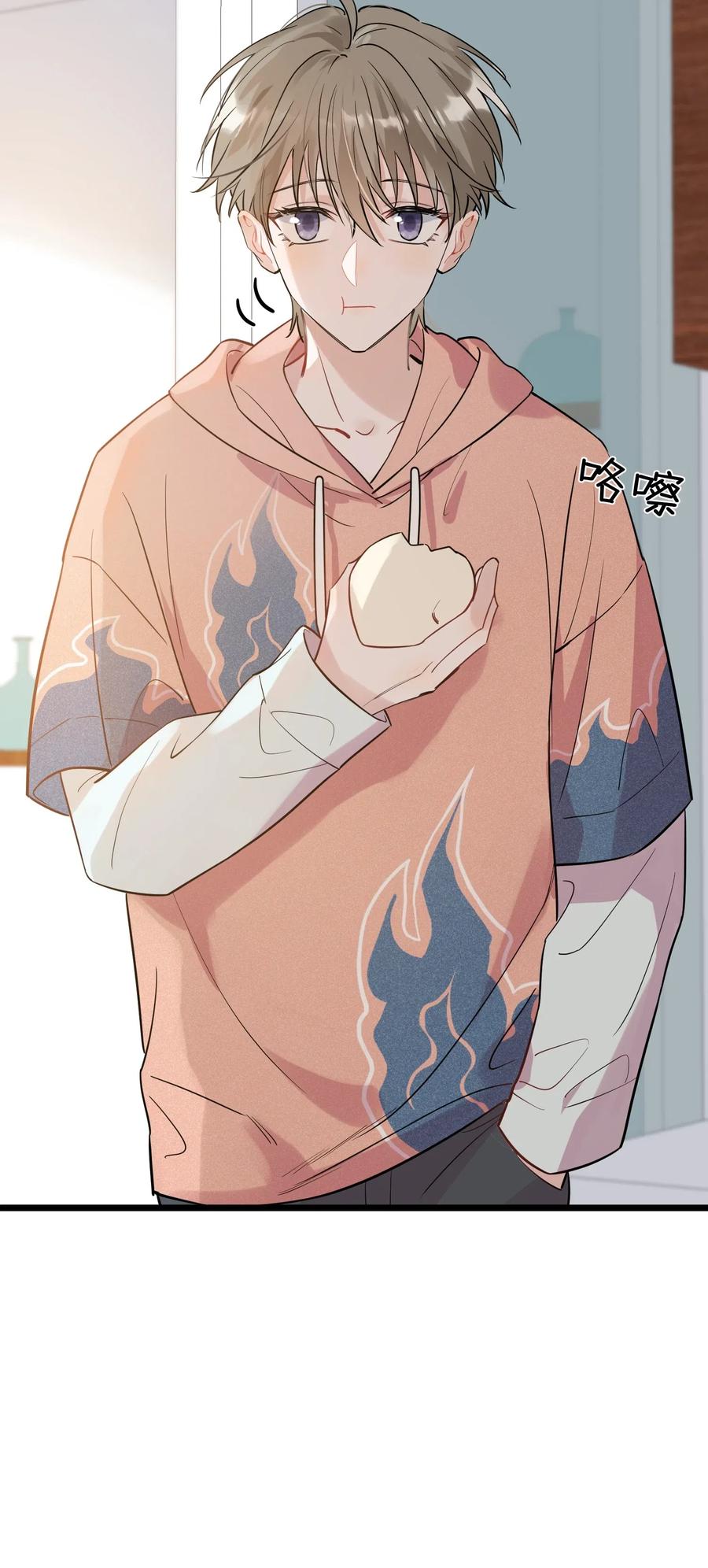 《落池》018 你怎么在这？！ 第20页