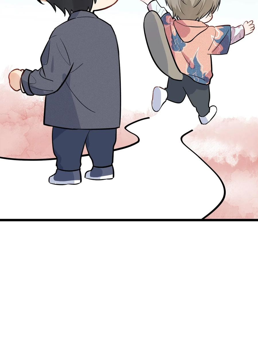 《落池》018 你怎么在这？！ 第48页