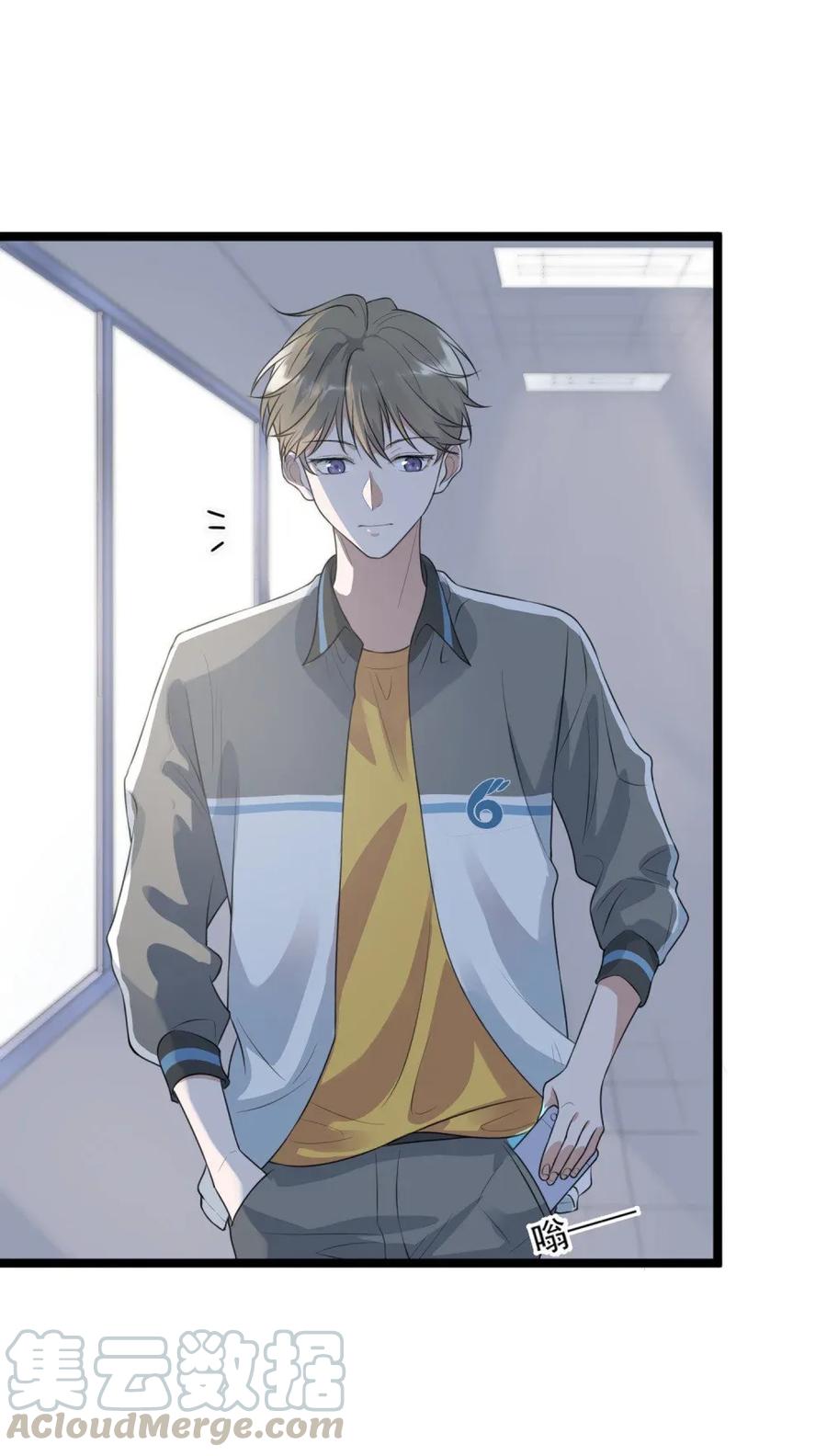 《落池》001 这个学霸不露脸！ 第73页