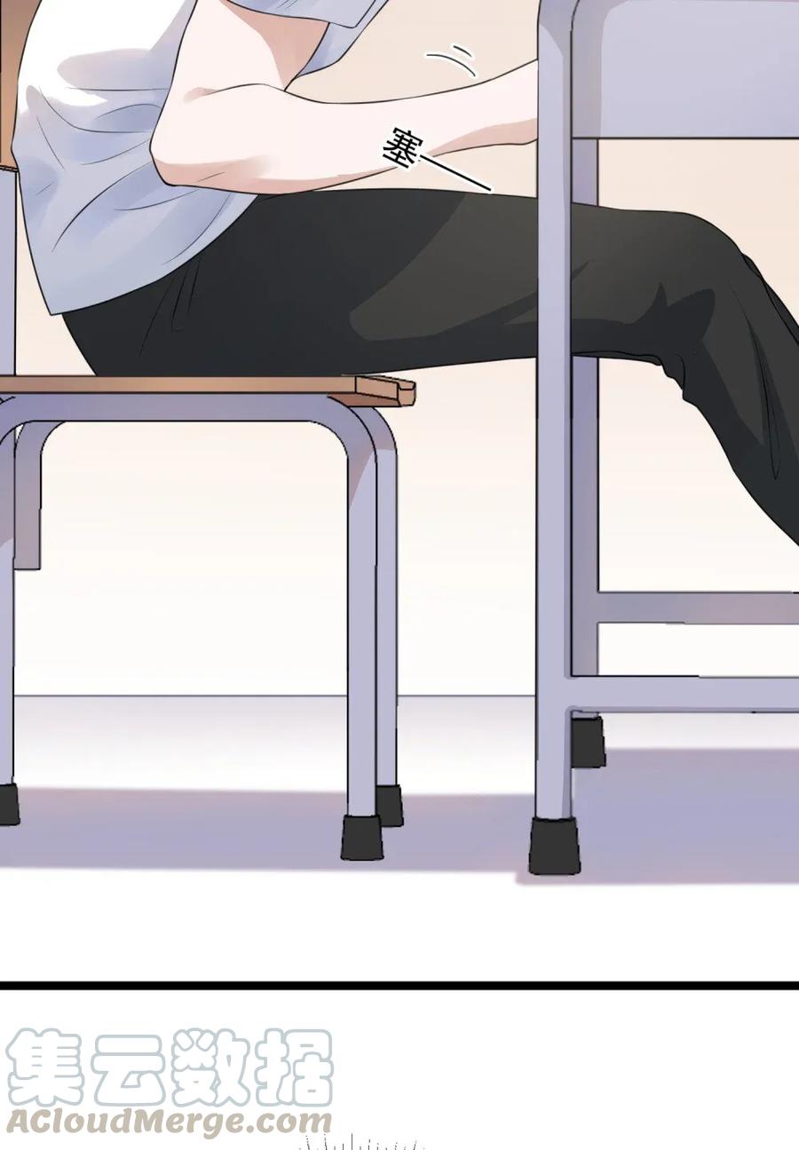 《落池》001 这个学霸不露脸！ 第69页