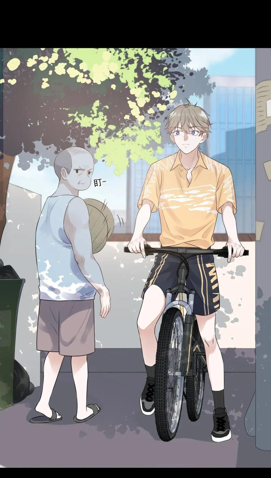 《落池》001 这个学霸不露脸！ 第40页
