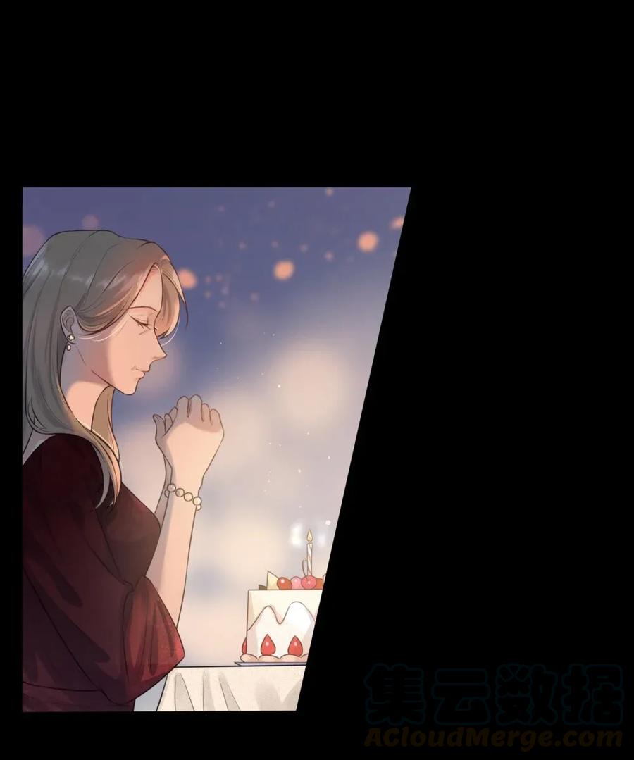《落池》001 这个学霸不露脸！ 第37页