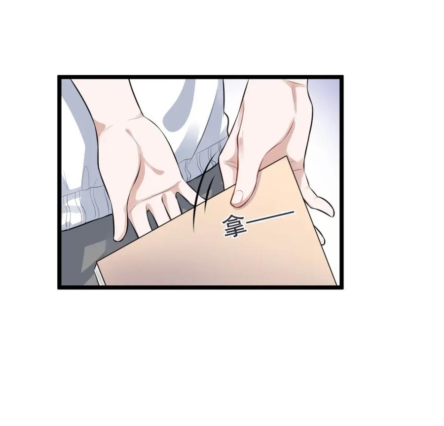 《落池》001 这个学霸不露脸！ 第58页