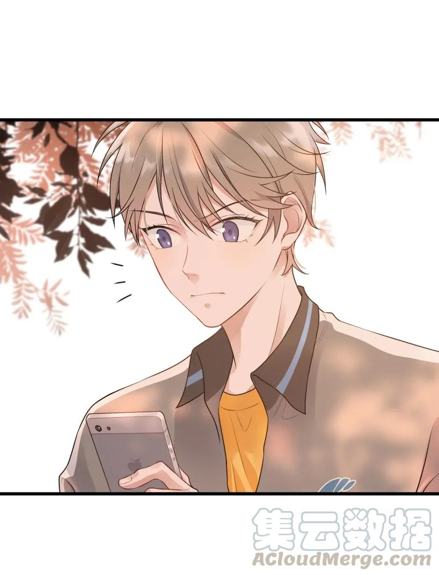 《落池》001 这个学霸不露脸！ 第29页