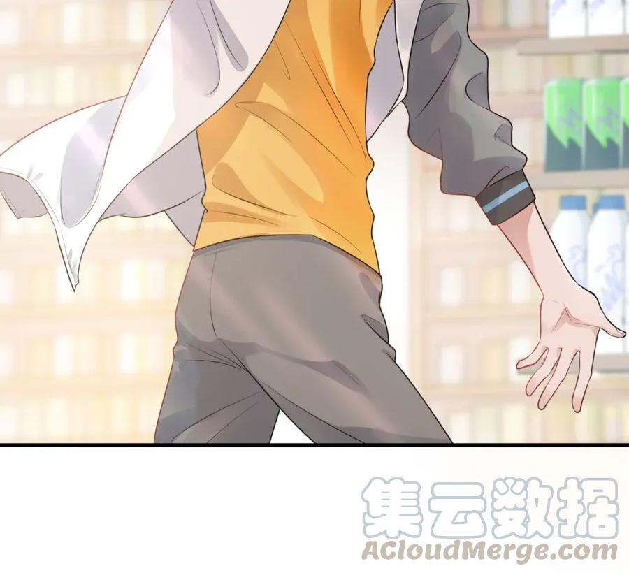 《落池》001 这个学霸不露脸！ 第25页
