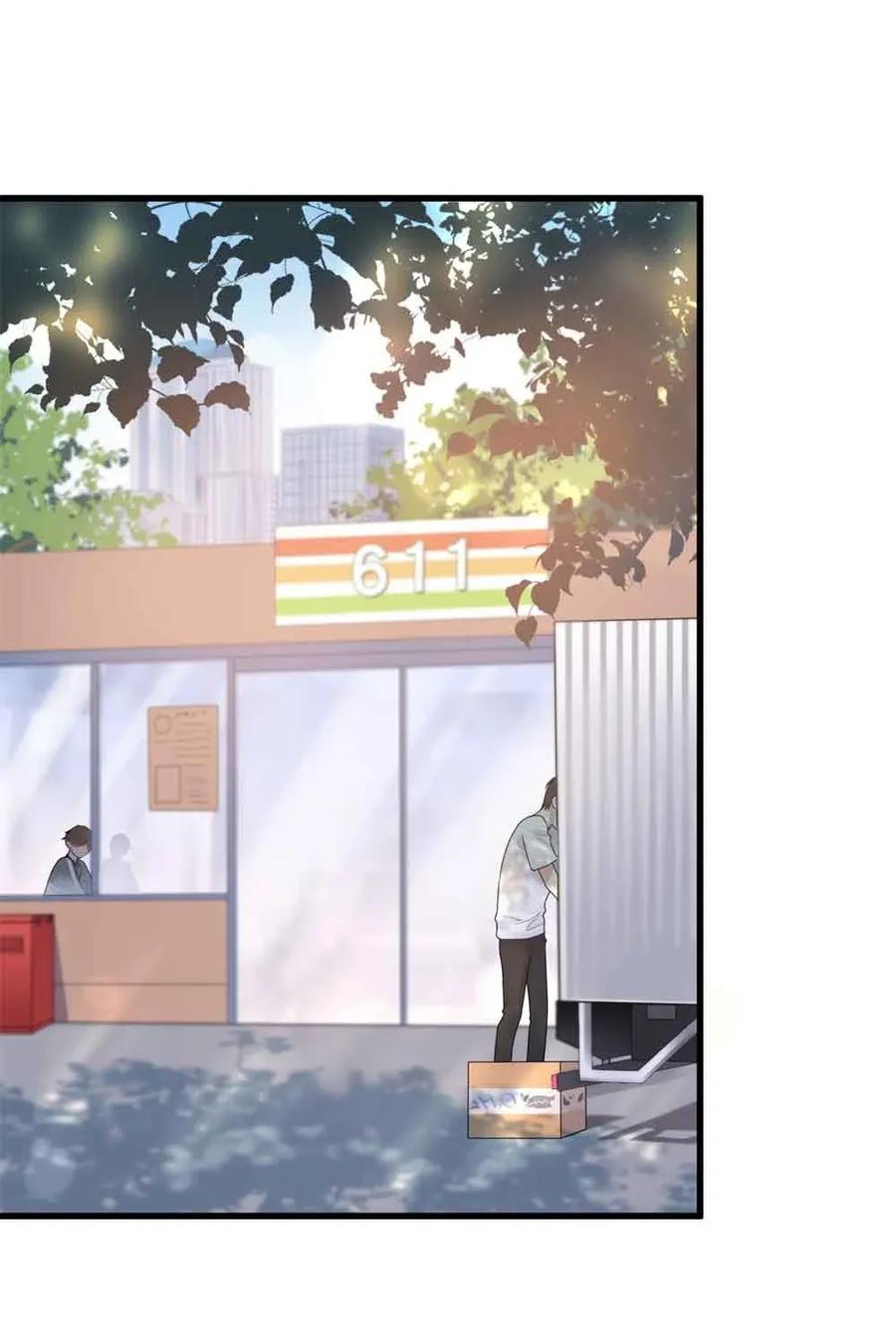 《落池》001 这个学霸不露脸！ 第3页