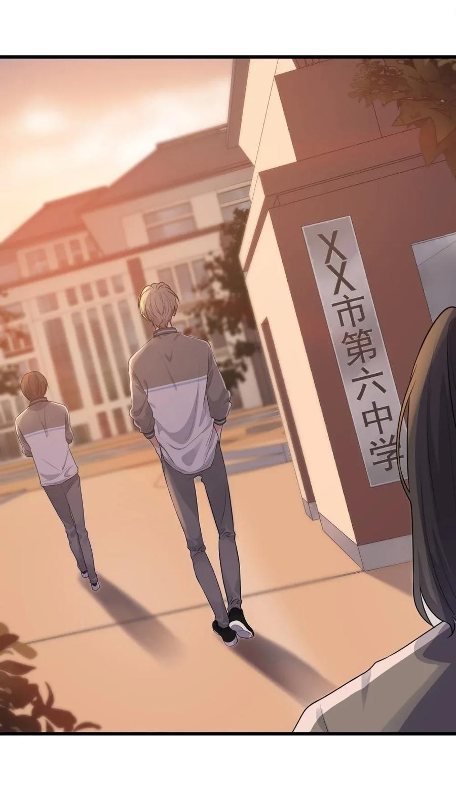 《落池》001 这个学霸不露脸！ 第27页