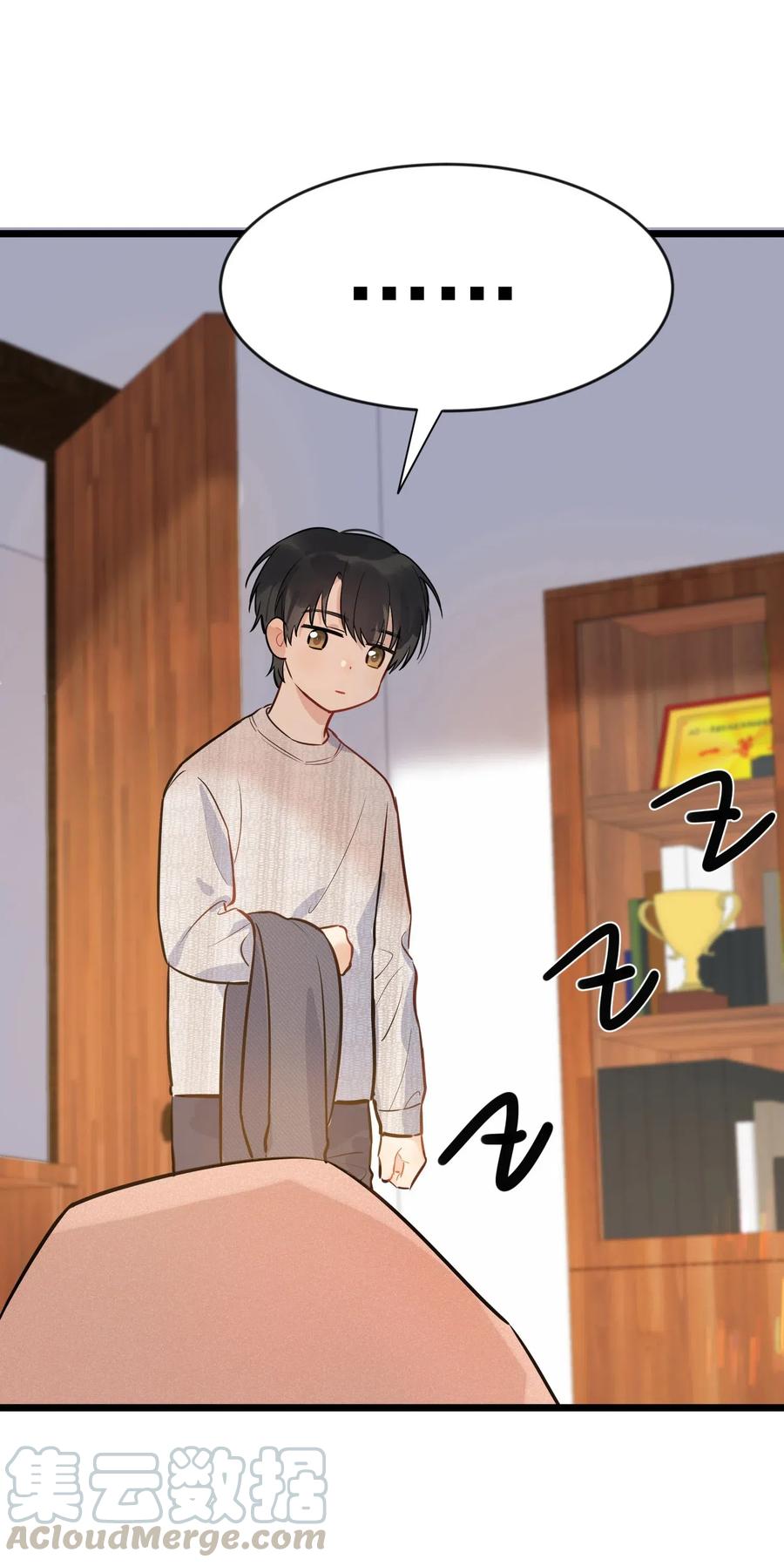 《落池》019 不是吧，你好无趣啊 第9页