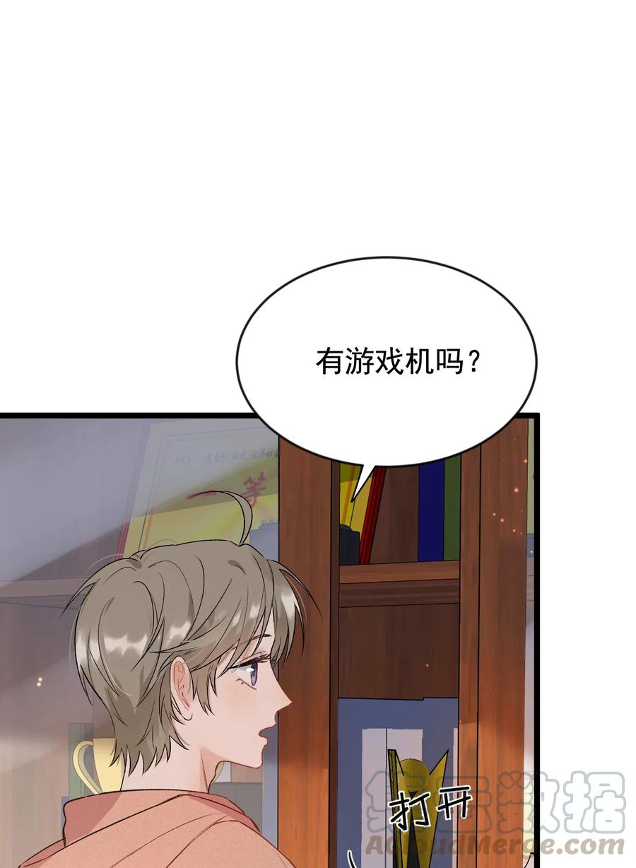 《落池》019 不是吧，你好无趣啊 第21页