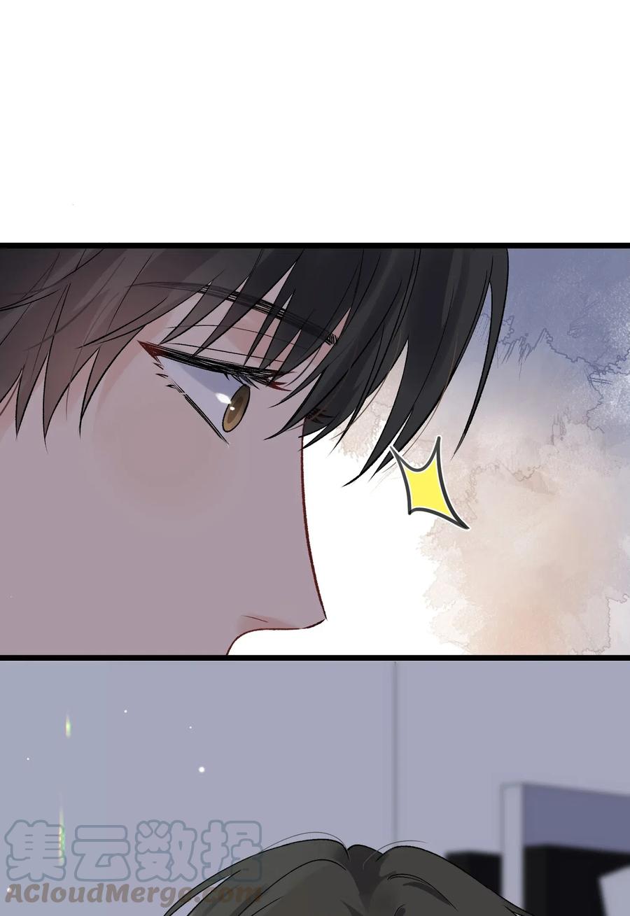《落池》019 不是吧，你好无趣啊 第37页