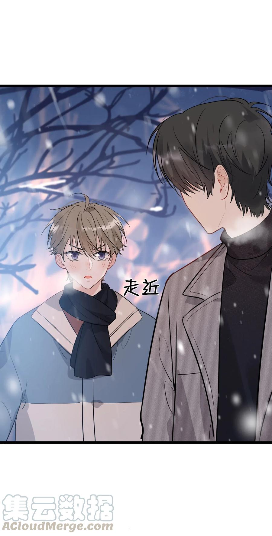 《落池》020 我要你帮我！ 第29页
