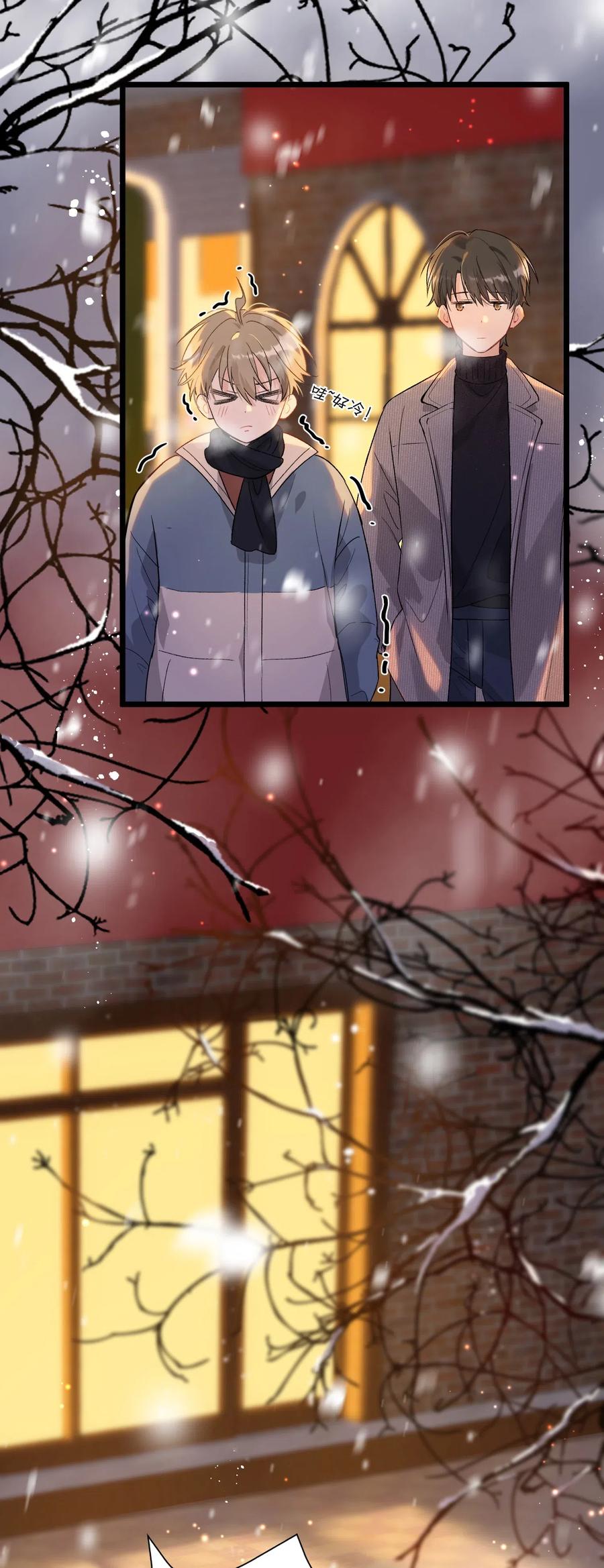《落池》020 我要你帮我！ 第7页