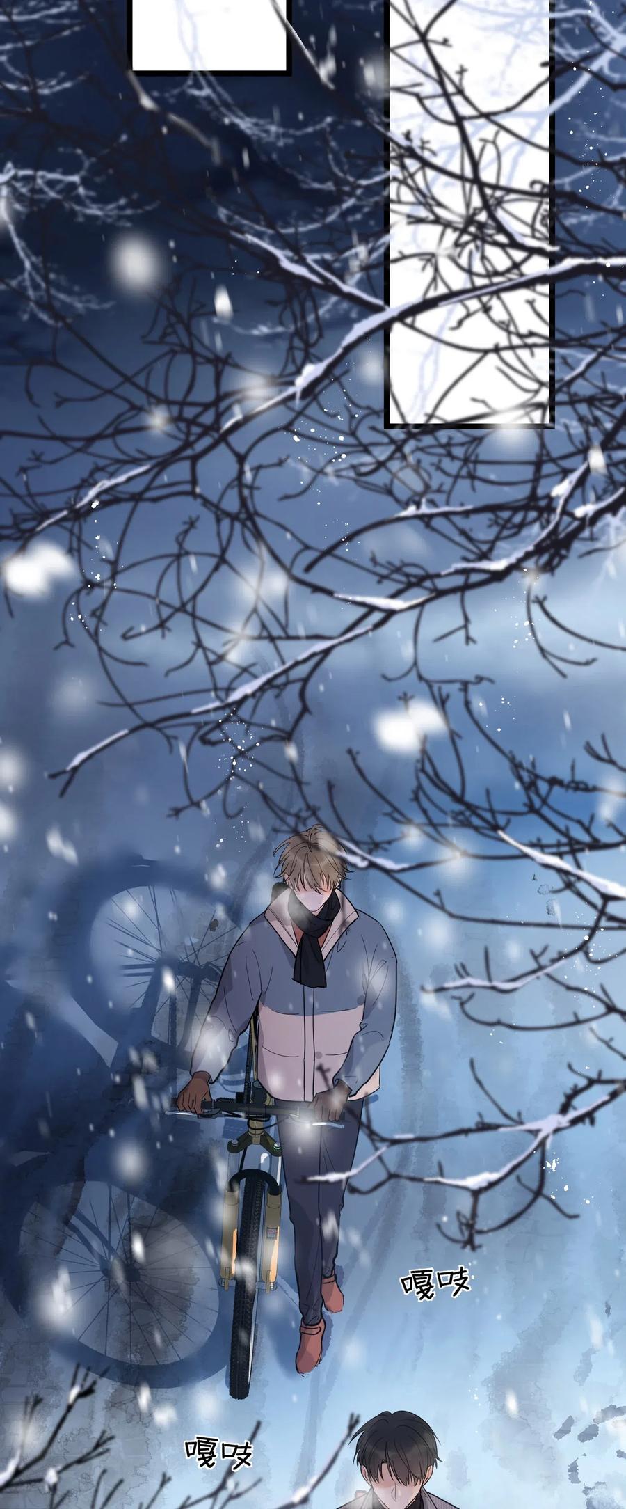 《落池》020 我要你帮我！ 第18页