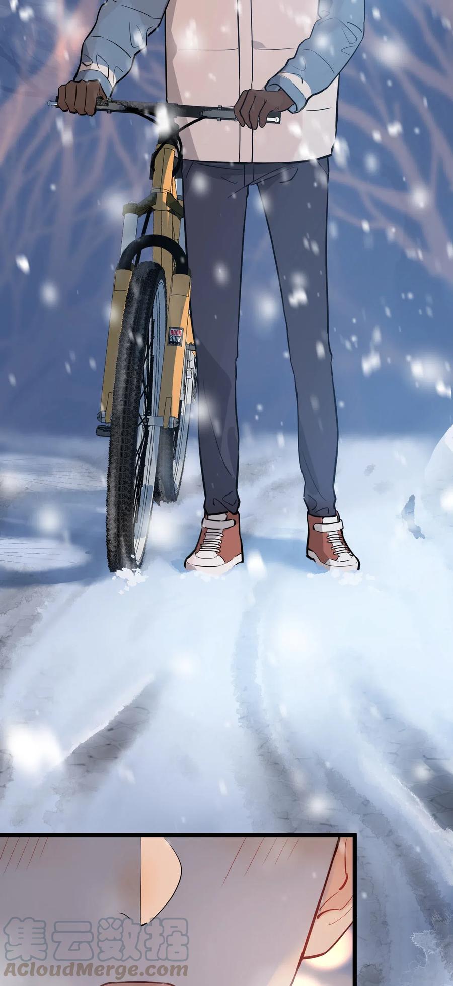 《落池》020 我要你帮我！ 第25页