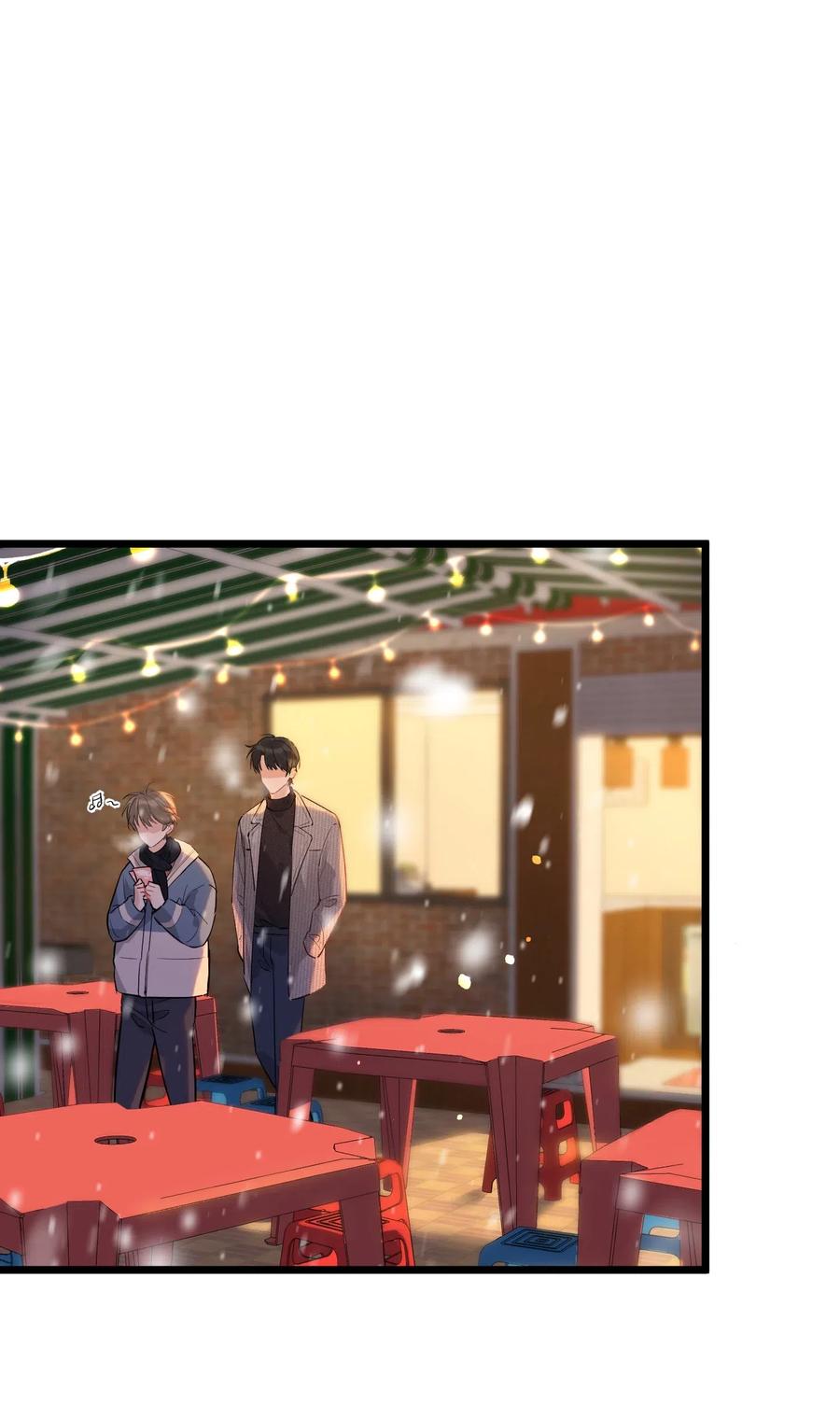 《落池》020 我要你帮我！ 第4页