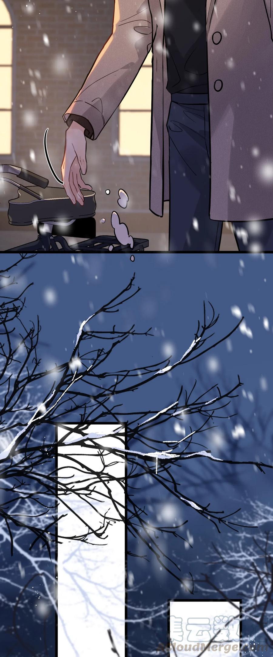 《落池》020 我要你帮我！ 第17页