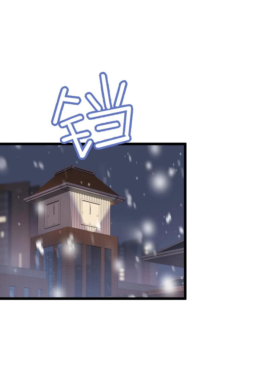 《落池》020 我要你帮我！ 第35页