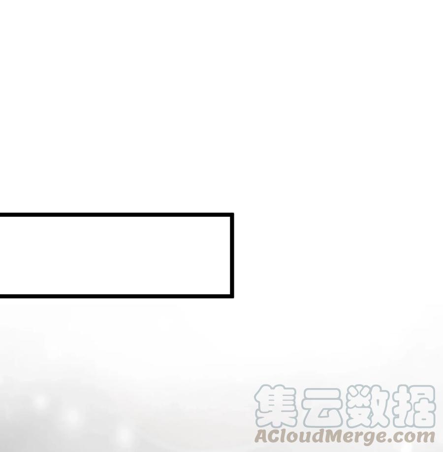 《落池》020 我要你帮我！ 第37页