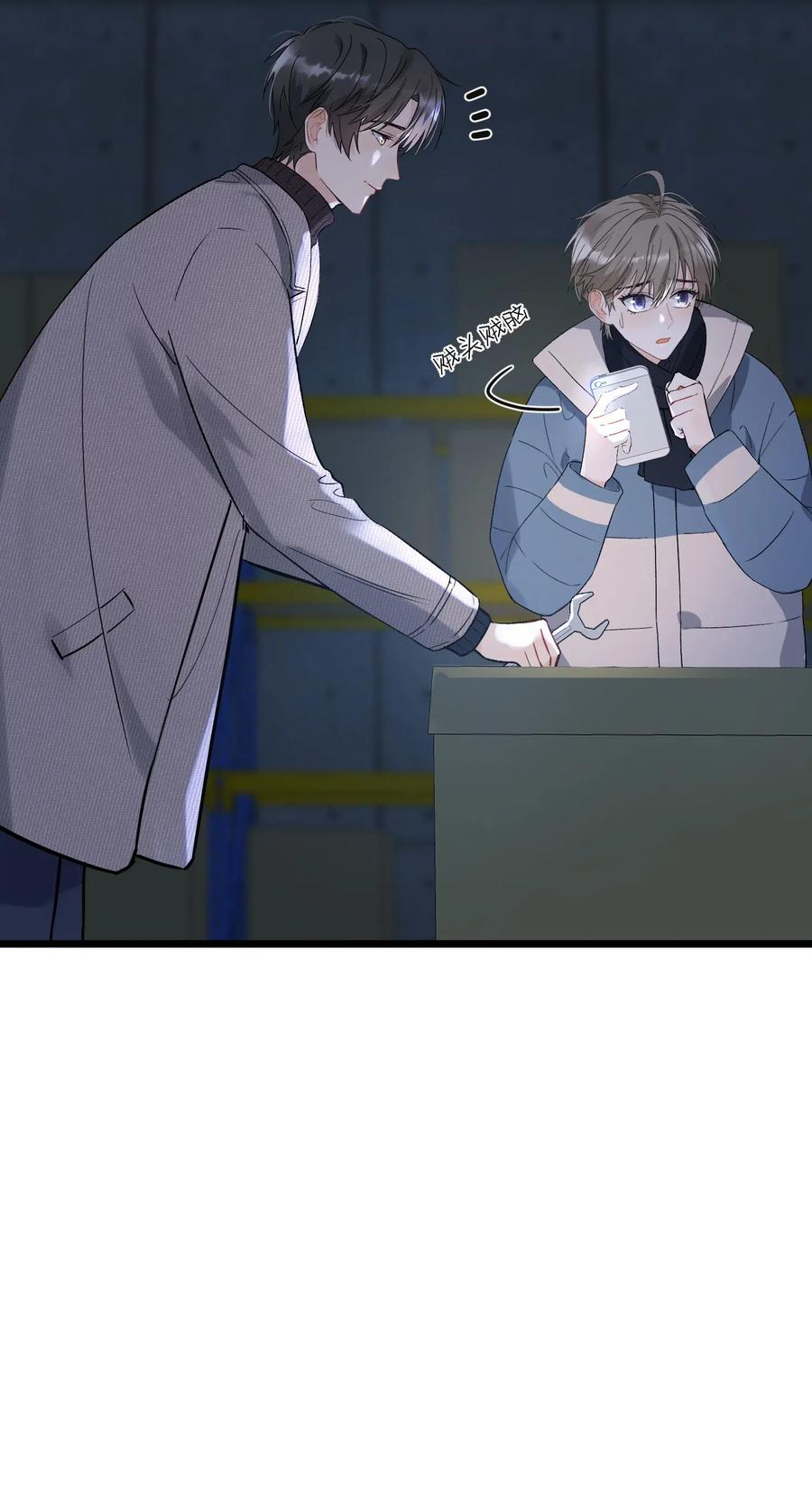 《落池》021 你对我有别的意思？ 第9页