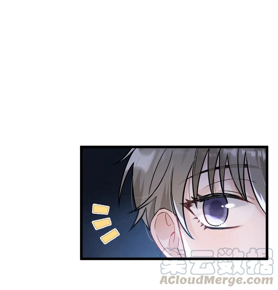《落池》021 你对我有别的意思？ 第10页