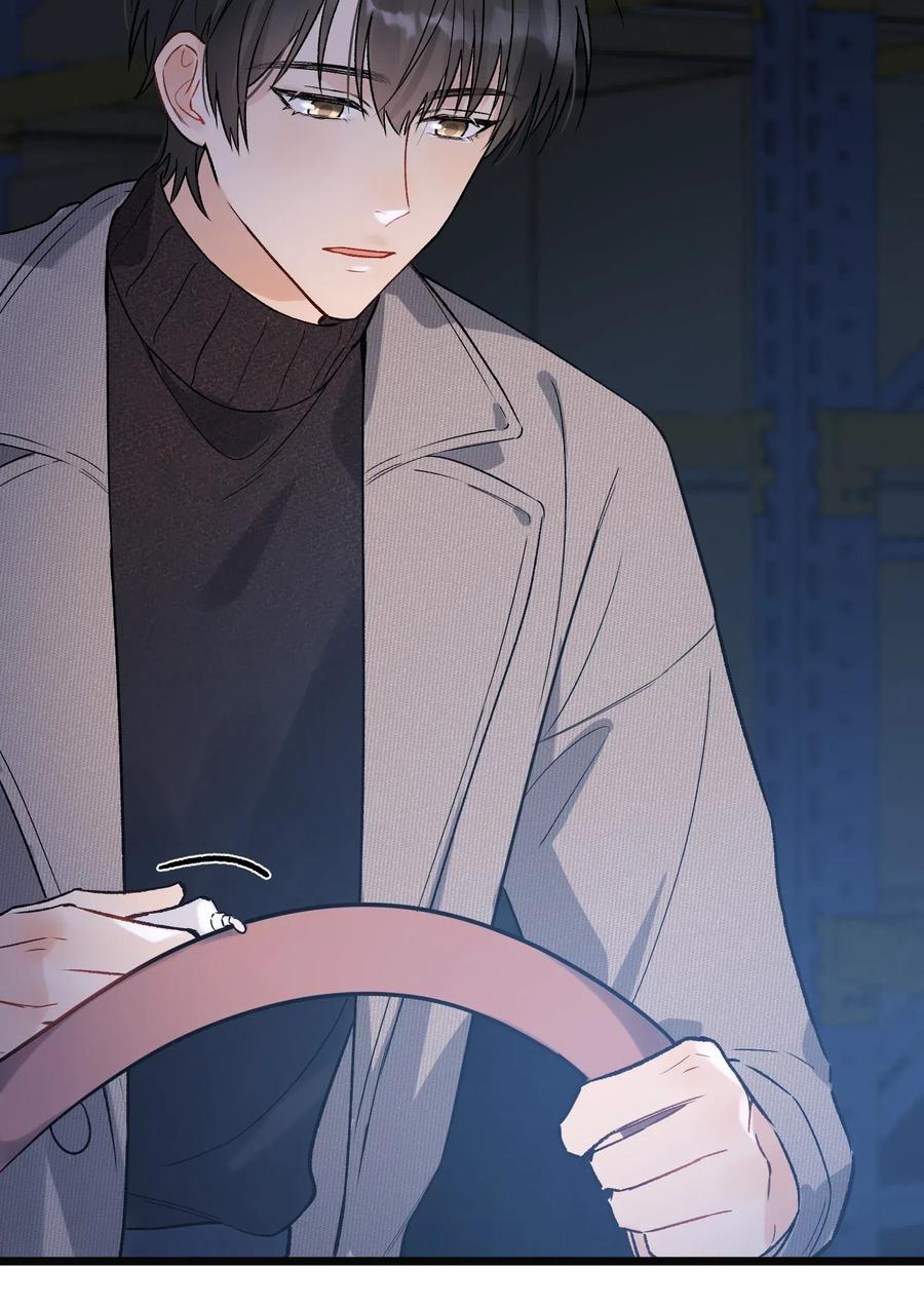 《落池》021 你对我有别的意思？ 第20页
