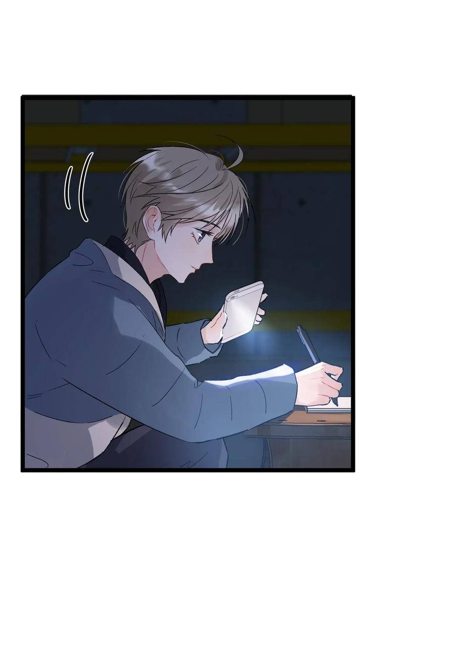 《落池》021 你对我有别的意思？ 第35页